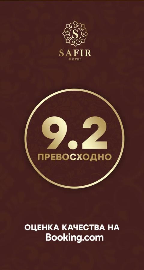 Safir Business Hotel O Душанбе Екстериор снимка